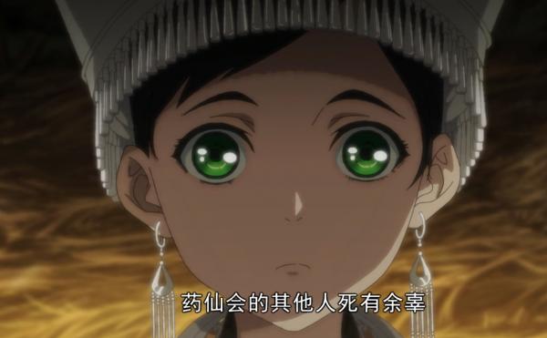 《一人之下》陳朵篇開播,片頭曲的山歌沒了,片尾曲有些接地府 《一人之下》陳朵篇開播,片頭曲的山歌沒了,片尾曲有些接地府