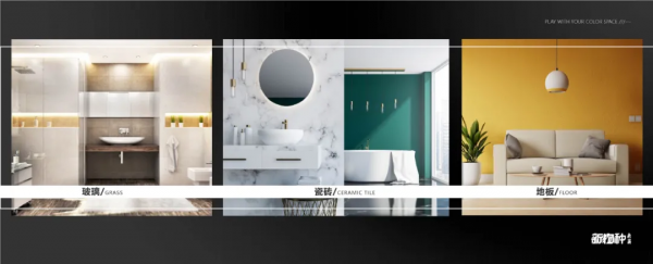 阿貝羅尼現代大師新品變色龍,引領藝術塗料新革命 阿貝羅尼現代大師新品變色龍,引領藝術塗料新革命