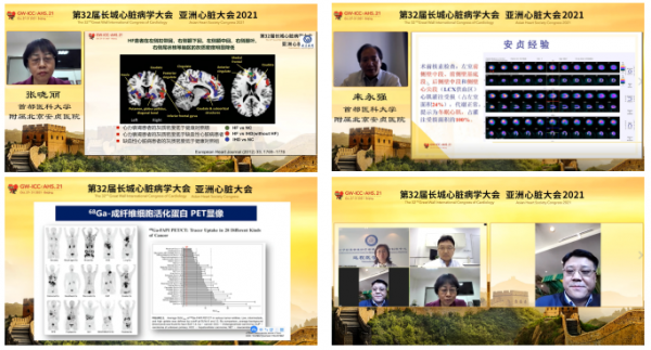 GW-ICC 報道|核醫學論壇:多模態影像技術在心血管領域的新進展 GW-ICC 報道|核醫學論壇:多模態影像技術在心血管領域的新進展