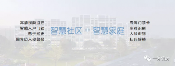 「國譽未來悅」通州老城十年磨一劍，果真如此？