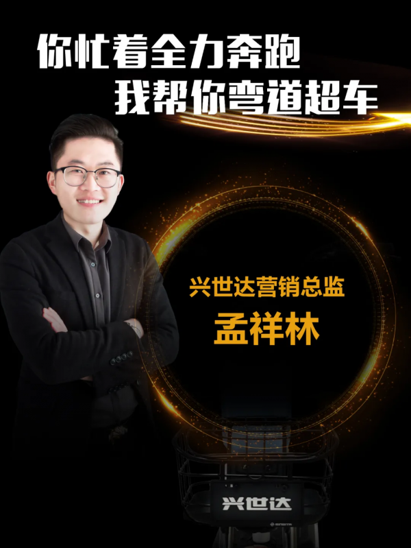 興世達雙11直播，聚能3.0震撼首發，軟硬實力升級，堪比EDG賽事