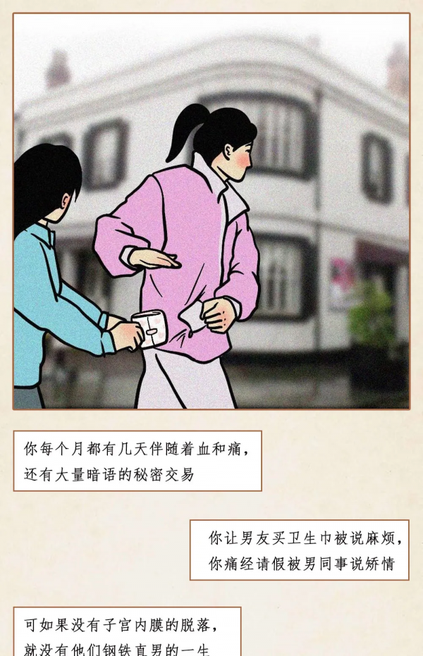 說話看似每個人都會，但其實多數人都不懂得說話之道（漫畫）