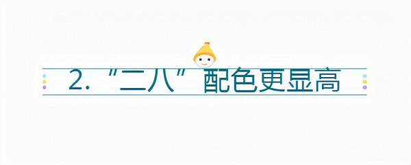 這個152博主太會穿!靠搭配“長高”10cm,只用了2招 這個152博主太會穿!靠搭配“長高”10cm,只用了2招