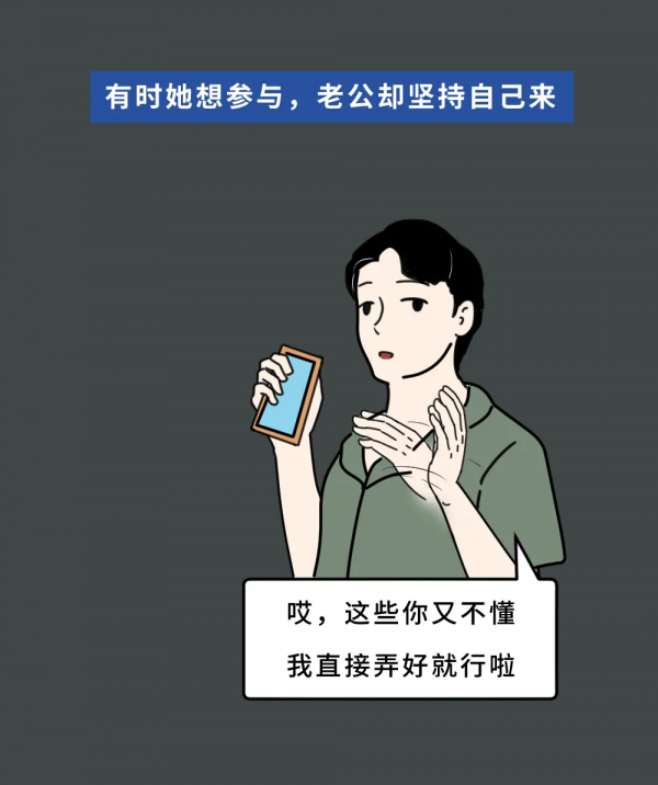 好的關係,都需要一點“壞脾氣” 好的關係,都需要一點“壞脾氣”