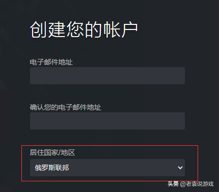 艾爾登法環俄區低價購買教程 艾爾登法環俄區低價購買教程