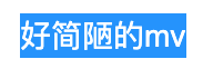 金鐘仁新歌MV引爭議,中國結竟成東洋風?韓國愛豆成中國男團? 金鐘仁新歌MV引爭議,中國結竟成東洋風?韓國愛豆成中國男團?