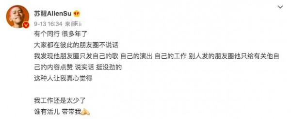 內地10位過氣明星現狀：有人被唾棄有人卑微求工作有人身家超2億