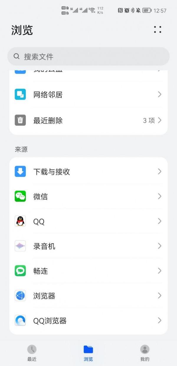 華為MateBook X Pro 2022款開箱評測：近乎全面的標杆級輕薄本