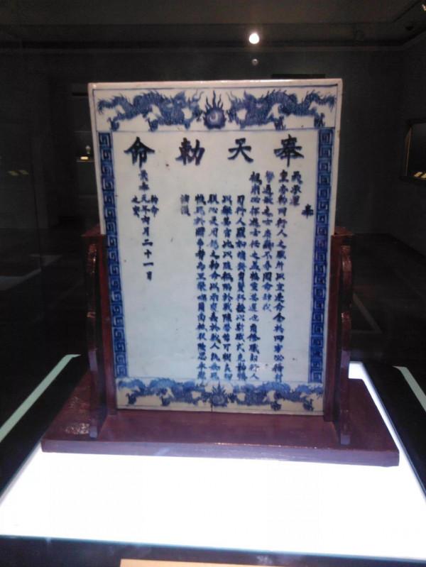 等待千年，只為再次綻放 : 記錄蘇州博物館精品瓷器