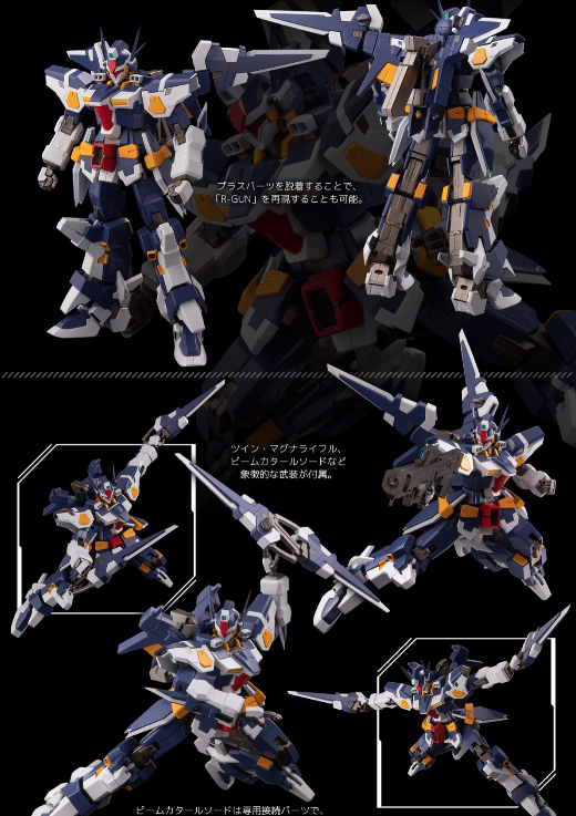 超級機器人大戰OG：變形合體R-GUN強化型 SRX最終必殺天天炮達成