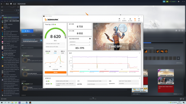 高頻記憶體是智商稅？好看好用不增加裝機預算，金百達電競記憶體實測