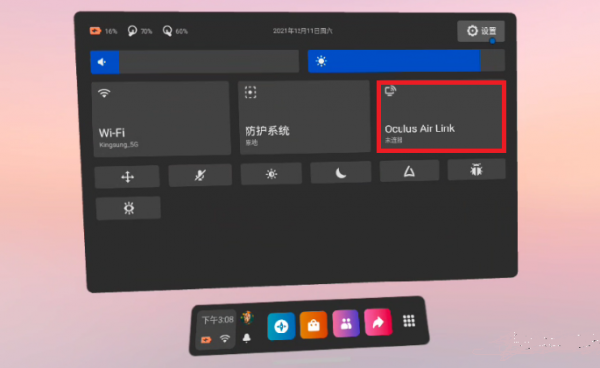 Oculus Quest 2使用教程&CenterDot; 無線串流詳細教程來啦