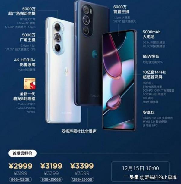 友商新款頂級5G旗艦，106萬跑分+5000mAh，12GB+256GB定價親民