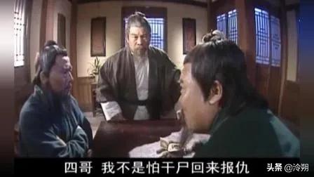 《少年包青天》第一部十大武功高手