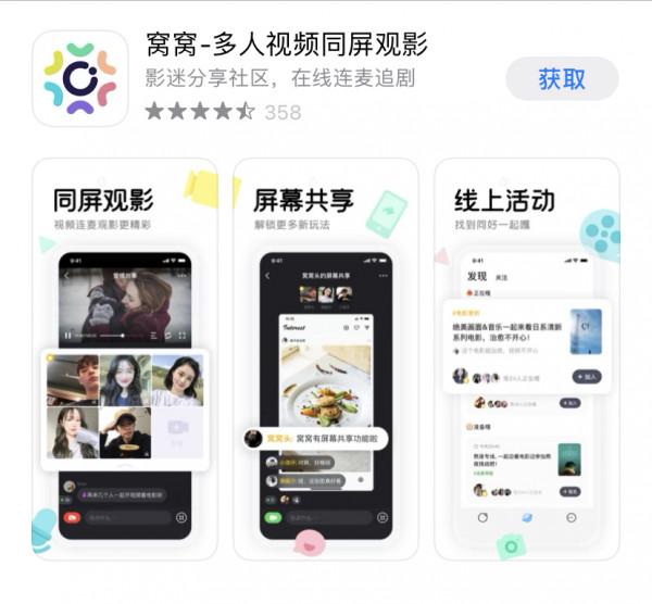 6個不能錯過的情侶APP！秀恩愛&sol;表白，默契大考驗超讚