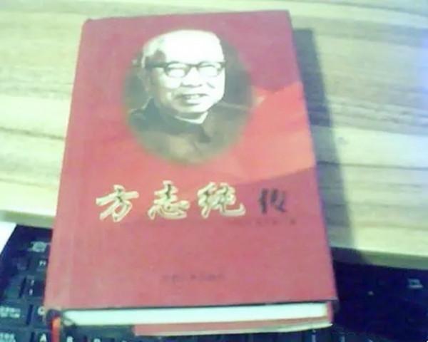方誌敏弟弟方誌純：歷經磨難九死一生官至省委書記，葬老家湖塘村