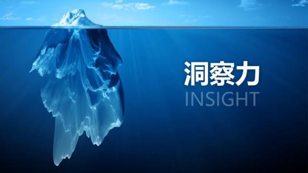 本心綱目：天蠍座的洞察力