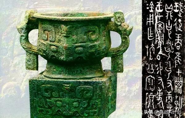 西周時期:王者之器 西周時期:王者之器