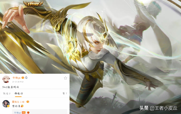 鏡匿光追影者官宣首曝，特效碾壓熾陽神光，玩家直呼退錢