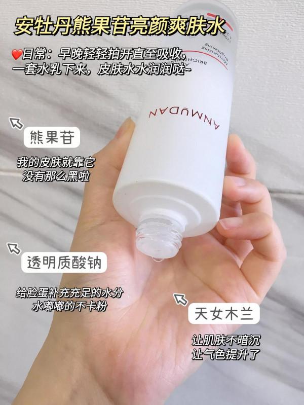 提亮！抗氧化！熬夜黨也能遠離幹黃肌