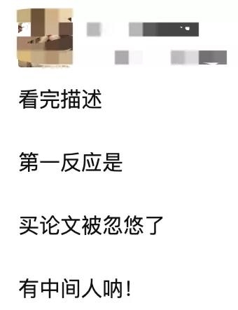 北理工研究生被爆抄襲？曠視研究員列出「實錘」，相似度近100%