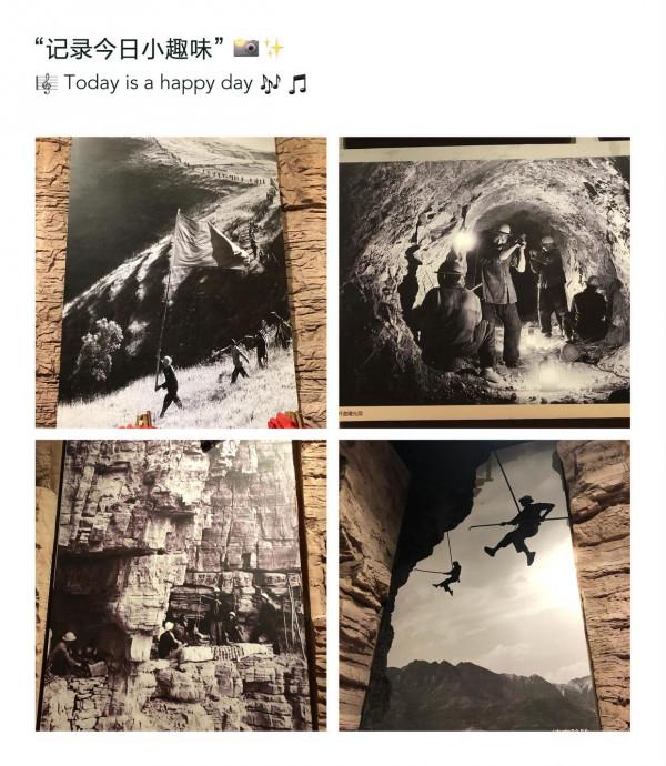 紅旗渠遊記 紅旗渠遊記