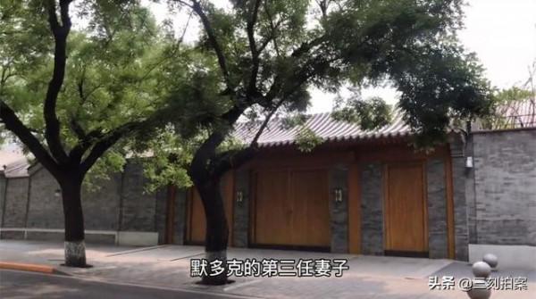 來看看明星跟歷史有名的四合院吧