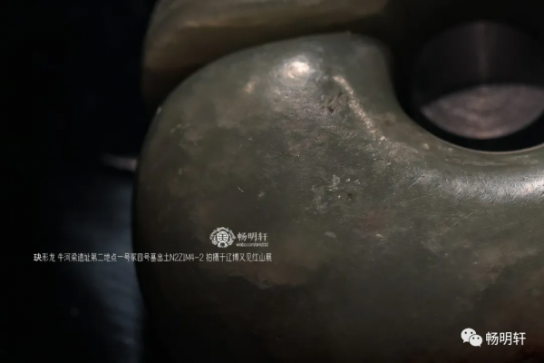 紅山文化出土玉器細節圖覽牛河梁遺址第二地點一號冢四號墓