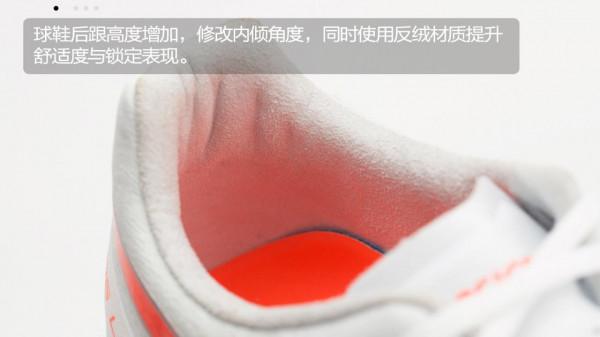 新品賞析！ASICS DS LIGHT 白橙配色足球鞋