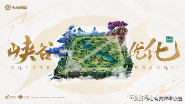 王者賽季S26即將來襲，提前瞭解版本變動，有助上分