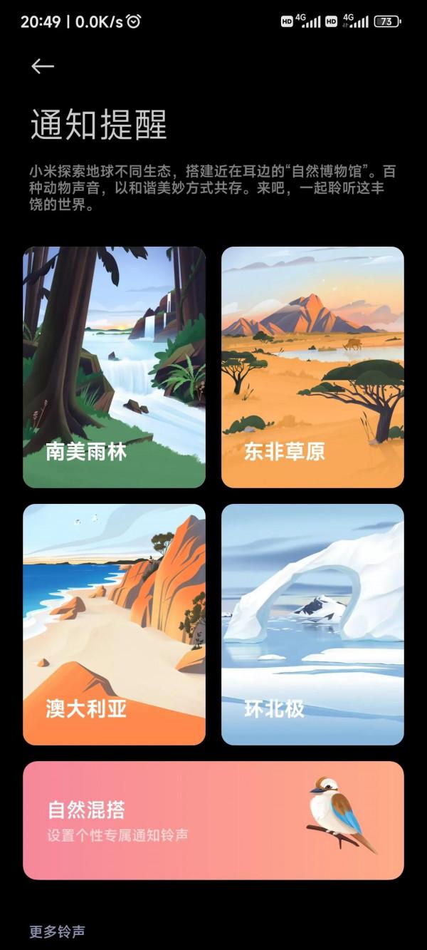 MIUI13都有哪些開掛般的功能？