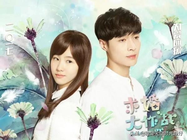 盤點二十六部從校服到婚紗的青春甜寵劇，年少有你 未來也有你