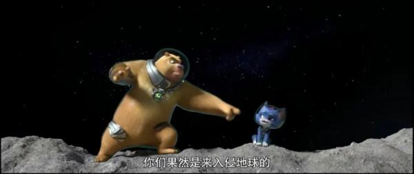 你敢相信嗎？今年最好的科幻電影很大可能是《熊出沒》？