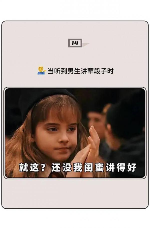 漫畫:成年人的內心戲真的好豐富,個個都是戲精 漫畫:成年人的內心戲真的好豐富,個個都是戲精