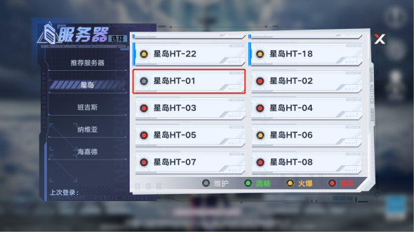 幻塔來襲,今日8點開服,各大區排隊人數大曝光,助力選區 幻塔來襲,今日8點開服,各大區排隊人數大曝光,助力選區