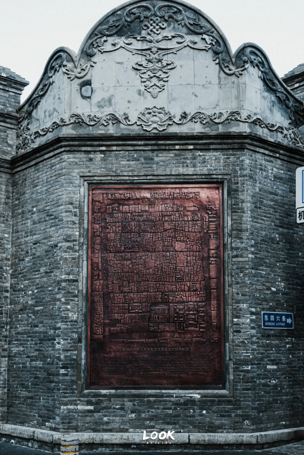 北京復古街區指南 · 熟悉的東四北大街