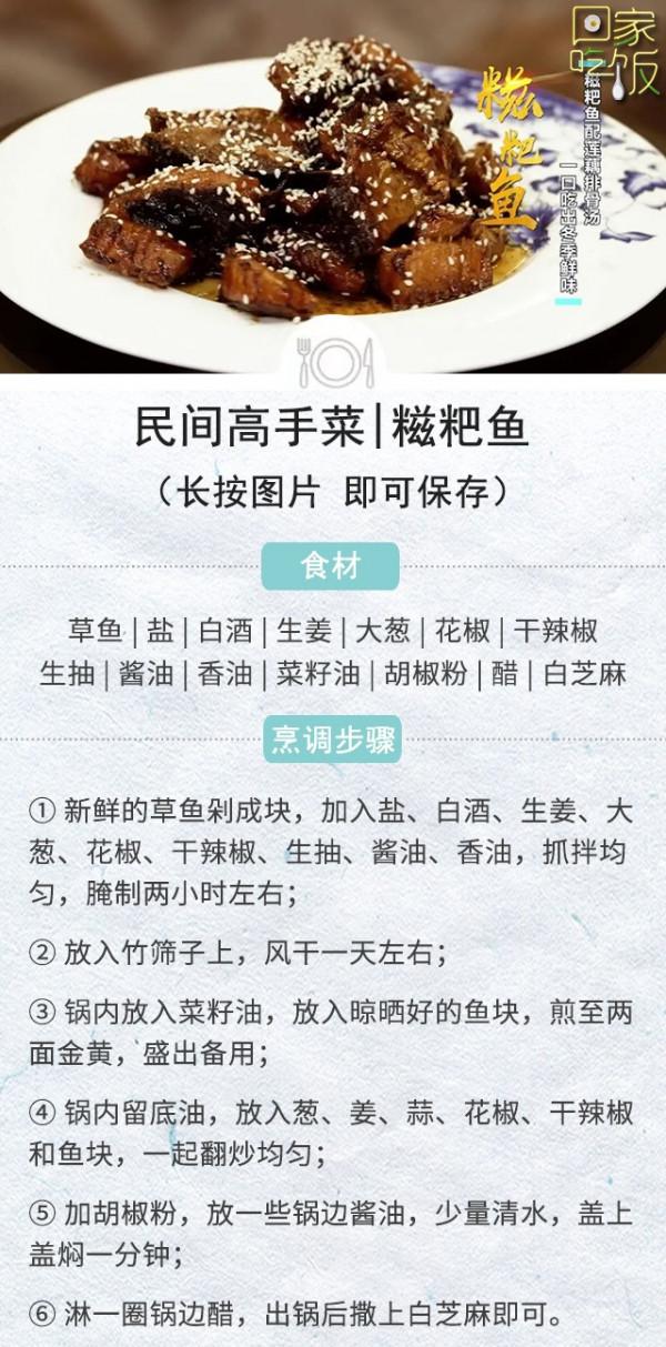 冬天這些美食端上桌,暖胃又暖心 冬天這些美食端上桌,暖胃又暖心