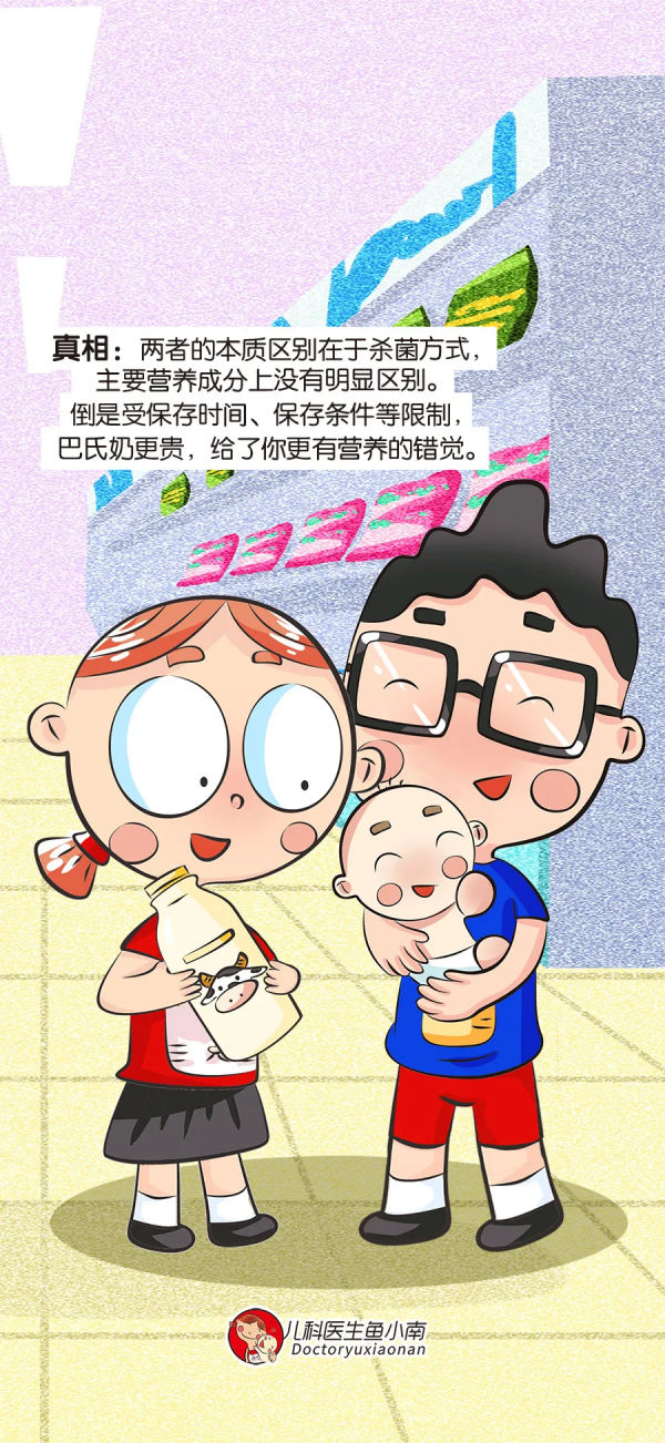 喝牛奶能助眠？解讀這13個喝牛奶誤區，看看你被騙了多少年？