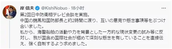 岸信夫對中國這番激烈表態之下，埋著一個伏筆！這是要踩急剎車嗎