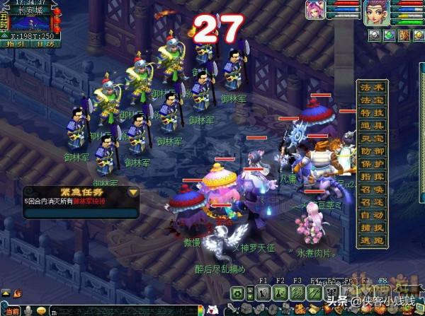 2021年翻新夢幻西遊神器任務·轉——覓影玲瓏結攻略