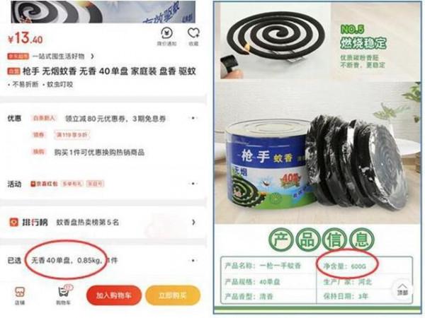萬物皆可迷你!“想象那麼大,收到那麼小”式網購騙局讓你哭笑不得 萬物皆可迷你!“想象那麼大,收到那麼小”式網購騙局讓你哭笑不得