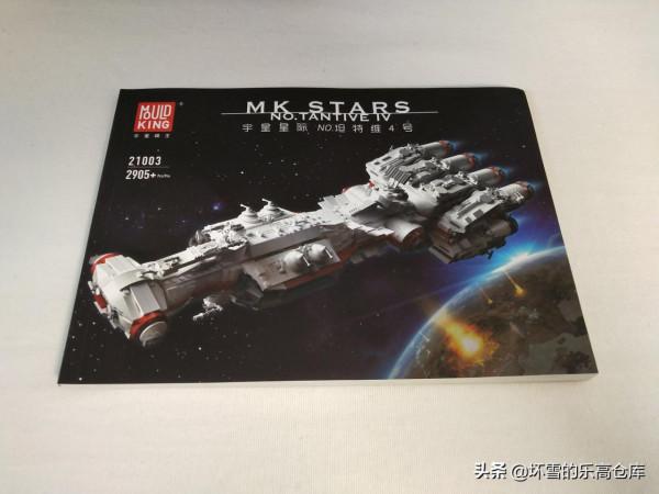 宇星模王坦特維四號飛船,致敬星戰經典,圓你星戰夢想 宇星模王坦特維四號飛船,致敬星戰經典,圓你星戰夢想