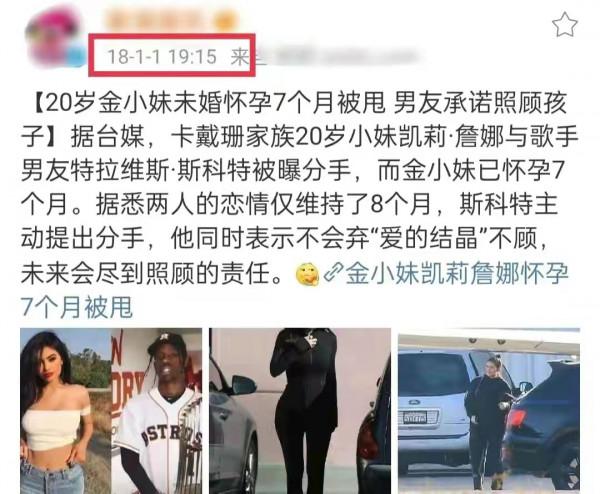 24歲金小妹喜得二胎！與男友至今未婚卻已育兩娃，身家高達58億