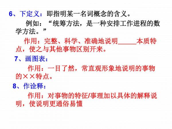 一份資料搞定：7年級、8年級、9年級閱讀理解（萬能公式）滿分