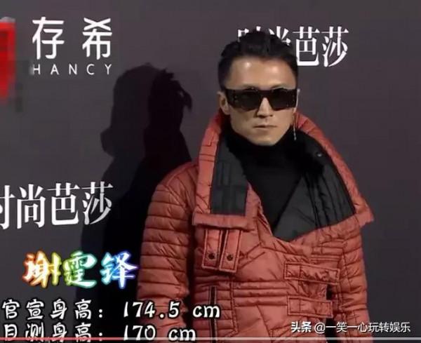 紅毯成男星照妖鏡，華晨宇身高成硬傷，蔡徐坤踩“高跟”搶盡風頭