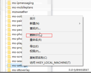 Win10滑鼠右鍵電腦個性化和顯示設定打不開