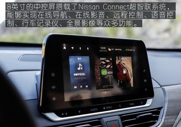 2021款天籟2.0L也有ProPILOT，價效比爆表