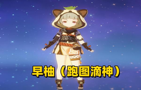 原神中最實用的5大“工具人”,抽到別扔倉庫吃灰,練練很有用 原神中最實用的5大“工具人”,抽到別扔倉庫吃灰,練練很有用