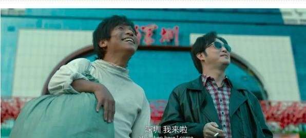 《發財日記》宋小寶擔任導演的處女作，他站在那裡不說話我都想笑