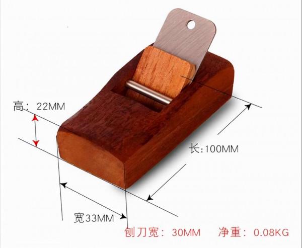 木·知識——傳統木雕工具-小渾面刨 木·知識——傳統木雕工具-小渾面刨